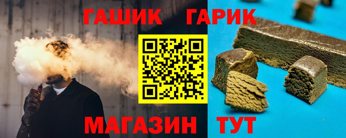 Гашиш VHQ Кунгур