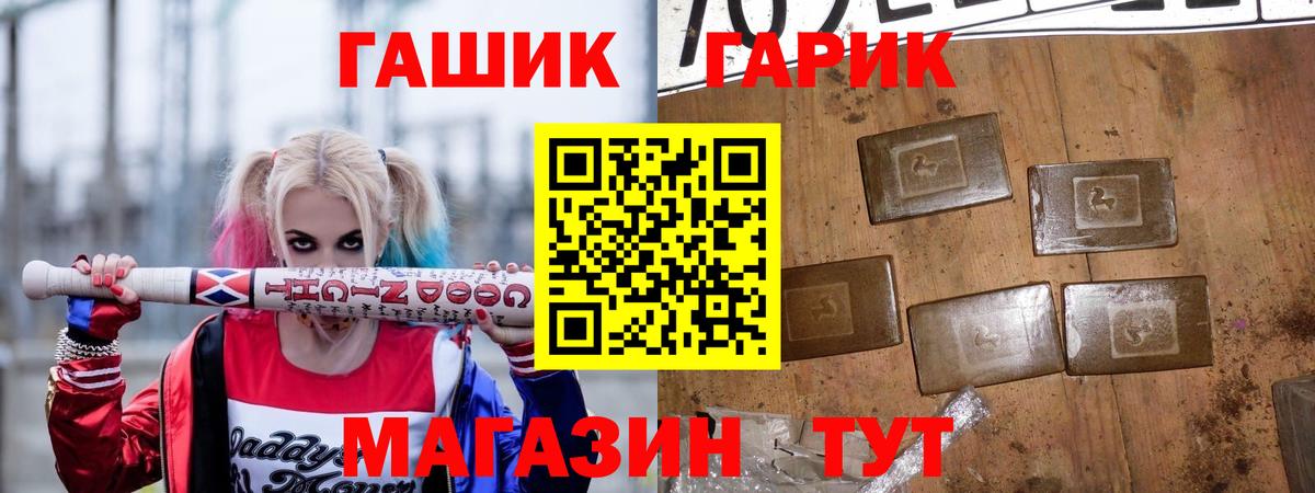 МАРИХУАНА Кунгур