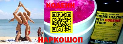 альфа пвп VHQ Ипатово