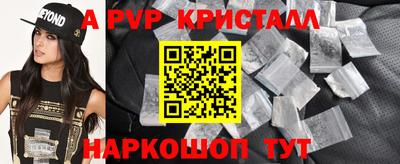 амфетамин Ирбит