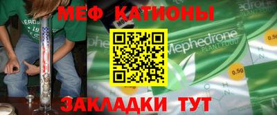 альфа пвп VHQ Ипатово