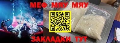 альфа пвп VHQ Ипатово