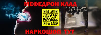 амфетамин Ирбит