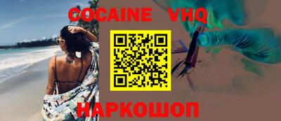 наркотики Изобильный