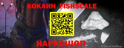 альфа пвп VHQ Ипатово