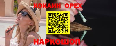 наркотики Изобильный