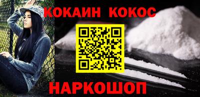 альфа пвп VHQ Ипатово