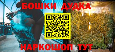 наркотики Изобильный