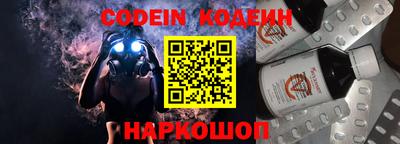 амфетамин Ирбит