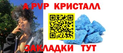 альфа пвп VHQ Ипатово