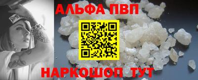 амфетамин Ирбит