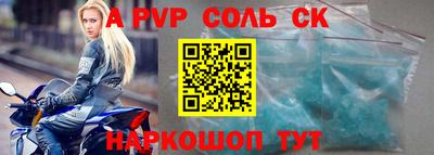 амфетамин Ирбит