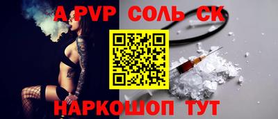 наркотики Изобильный