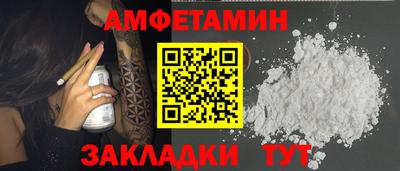 альфа пвп VHQ Ипатово