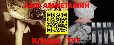 амфетамин Ирбит