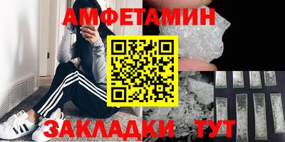 альфа пвп VHQ Ипатово