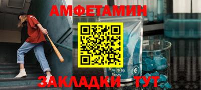 амфетамин Ирбит
