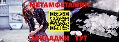 альфа пвп VHQ Ипатово
