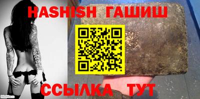 альфа пвп VHQ Ипатово