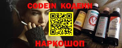 наркотики Изобильный