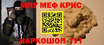 альфа пвп VHQ Ипатово