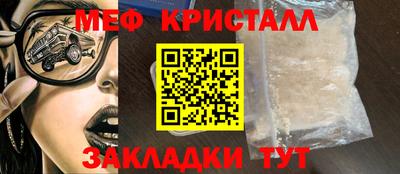 амфетамин Ирбит