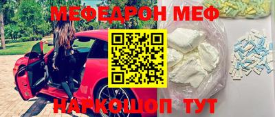 альфа пвп VHQ Ипатово