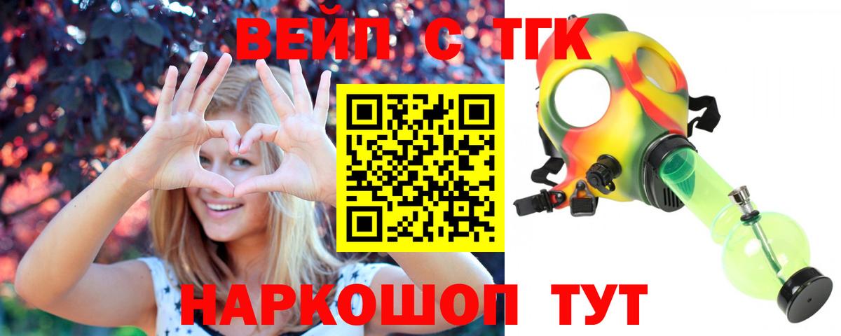 Дистиллят ТГК THC oil Кунгур