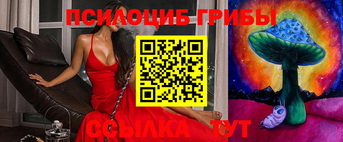 Кунгур  Героин  Мефедрон   Вход с VPN  Канабис  COCAIN  Гашиш 