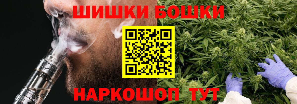 Канабис AK-47  Вход с VPN  Кунгур  Конопля Ganja  Канабис Ganja 